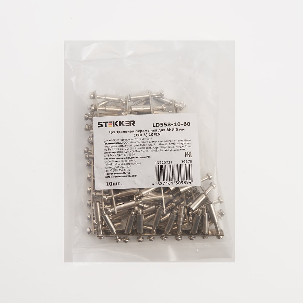 

Центральная перемычка STEKKER для ЗНИ 6 мм (JXB 6) 10PIN LD558-10-60 (DIY упак 10 шт), 396