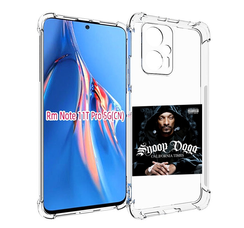 

Чехол MyPads Snoop Dogg CALIFORNIA TIMES для Xiaomi Redmi Note 11T Pro / 11T Pro Plus /..., Прозрачный, Tocco