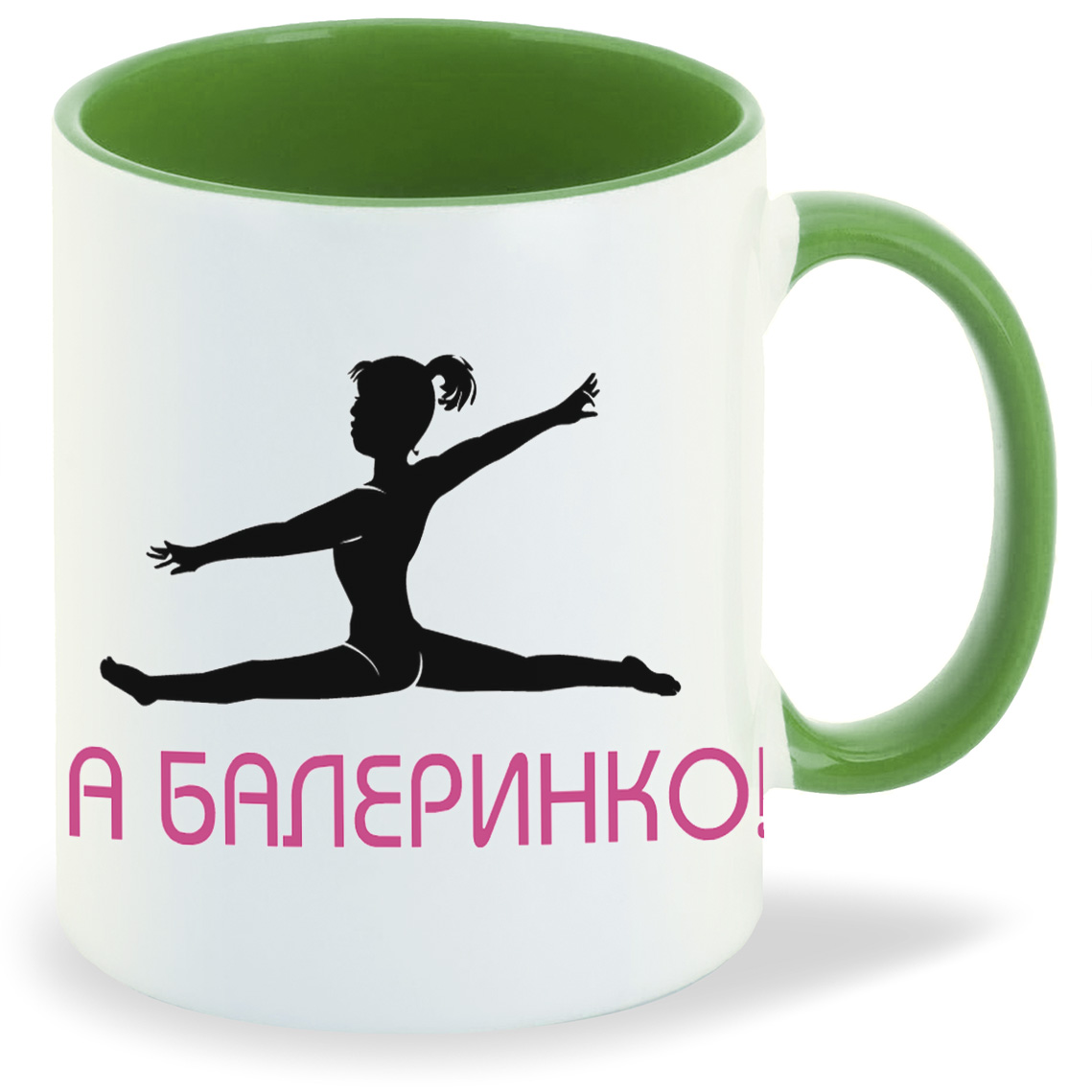 

Кружка CoolPodarok йа балеринко, йа балеринко