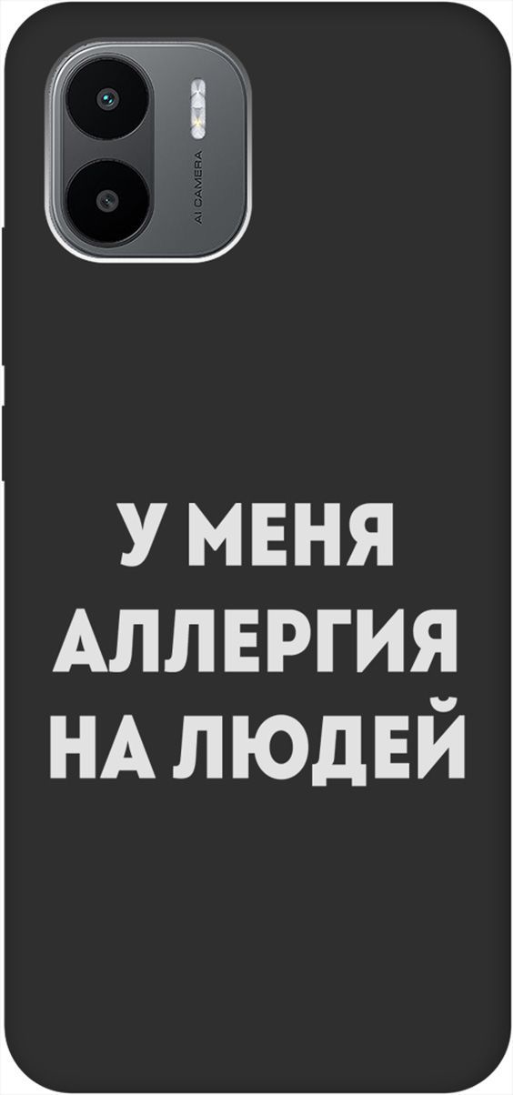 

Чехол на Xiaomi Redmi A1 с 3D принтом "Allergy W" черный, Черный;серебристый, 159273