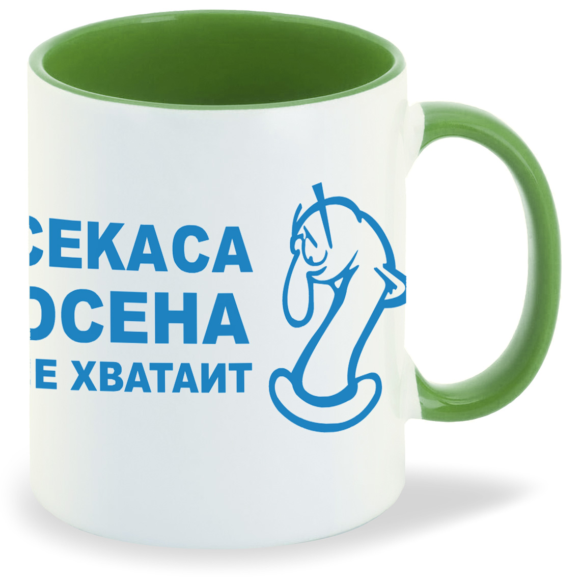 

Кружка CoolPodarok Секаса осена не хватает, Секаса осена не хватает