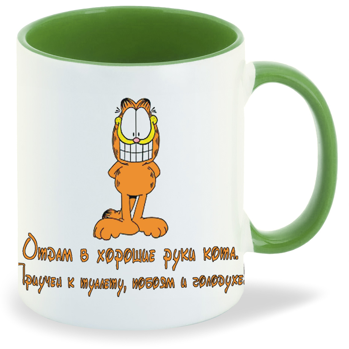 

Кружка CoolPodarok отдам в хорошие руки кота, отдам в хорошие руки кота