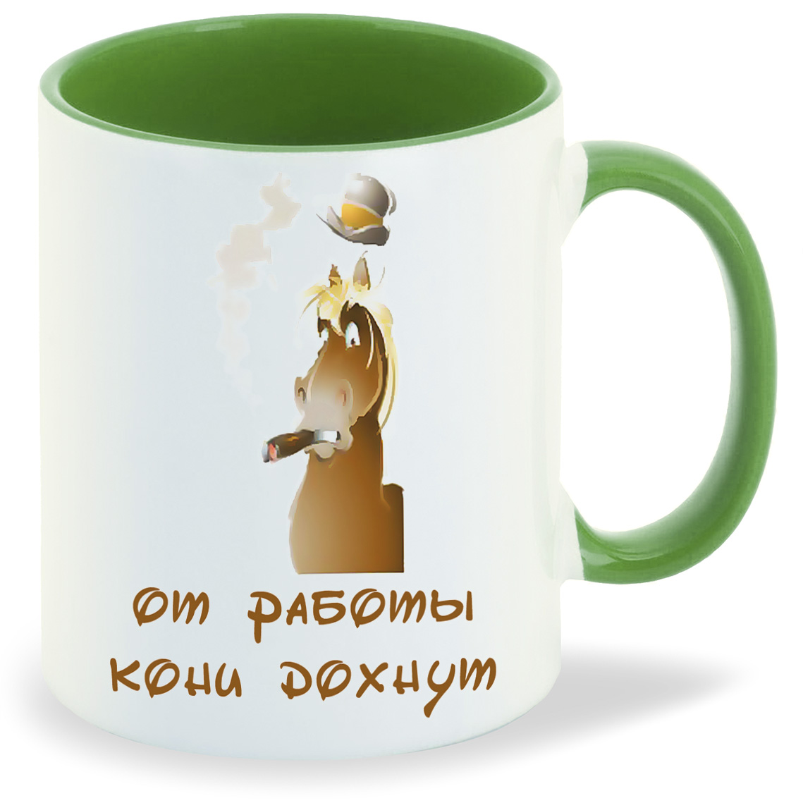 Картинка от работы кони дохнут
