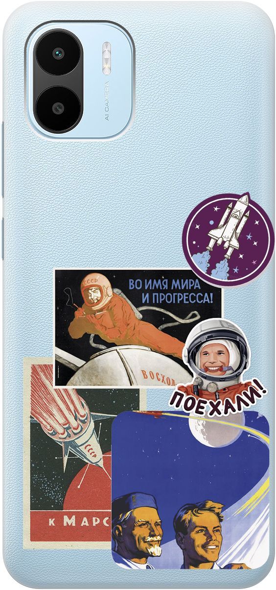 

Чехол на Xiaomi Redmi A1 с 3D принтом "Yuri Gagarin Stickers" прозрачный, Прозрачный;белый, 159271