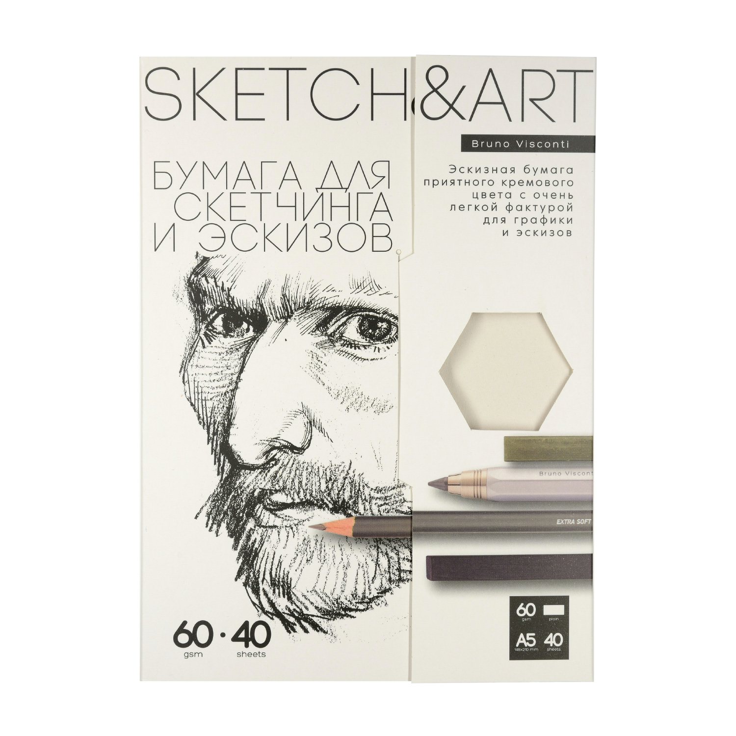 Папка для рисования Bruno Visconti  А5 60г/м2 40л Sketch&Art