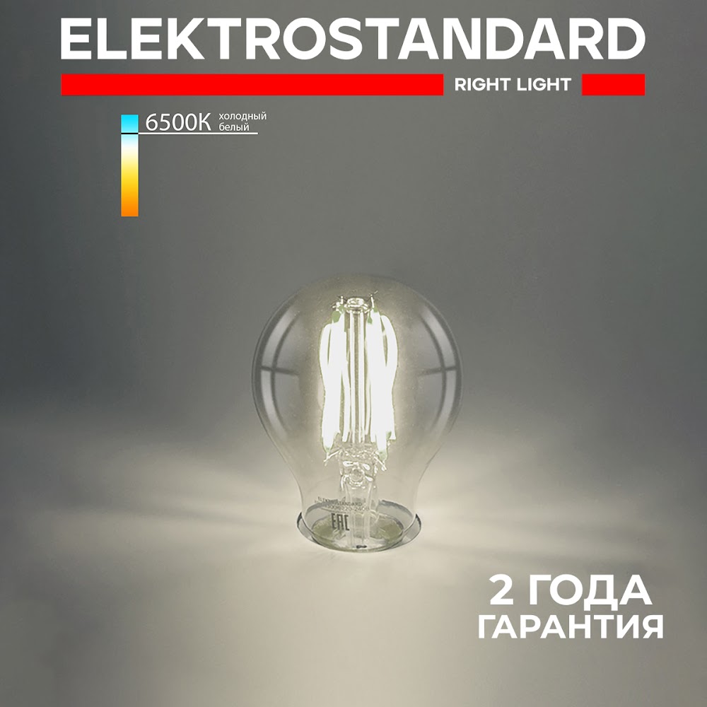 

Филаментная светодиодная лампа Elektrostandard Classic 12W 6500K E27 (A60) BLE2757