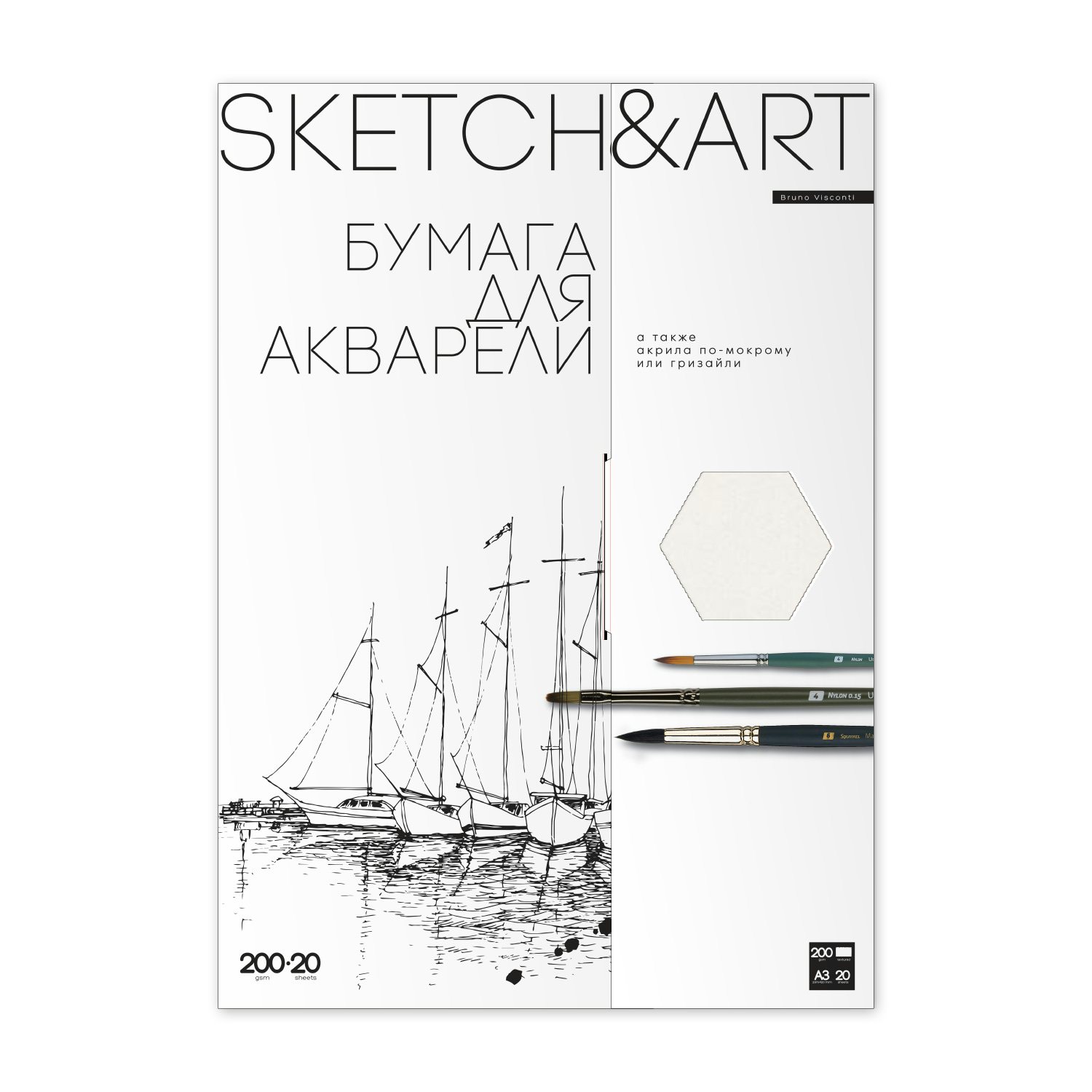 Папка для акварели Bruno Visconti А3  20л Sketch&Art