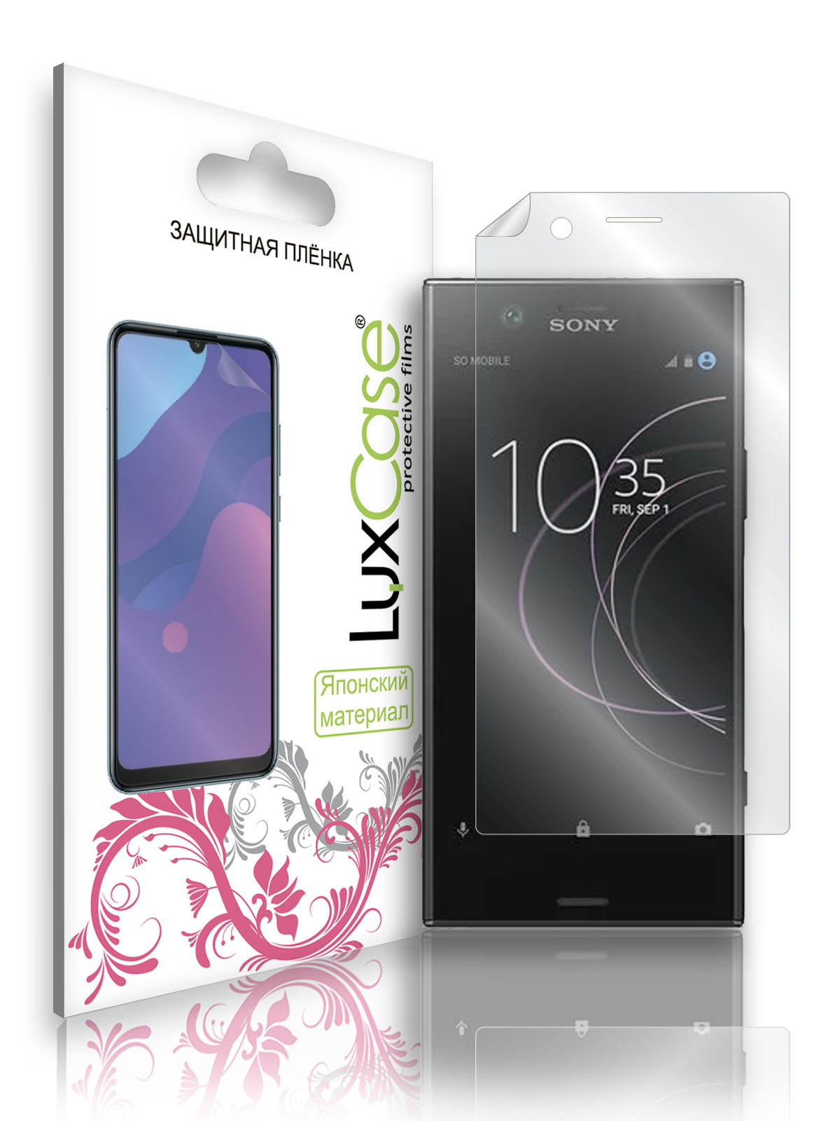 

Защитная пленка LuxCase для Sony Sony Xperia XZ1 Compact, Матовая, 52838
