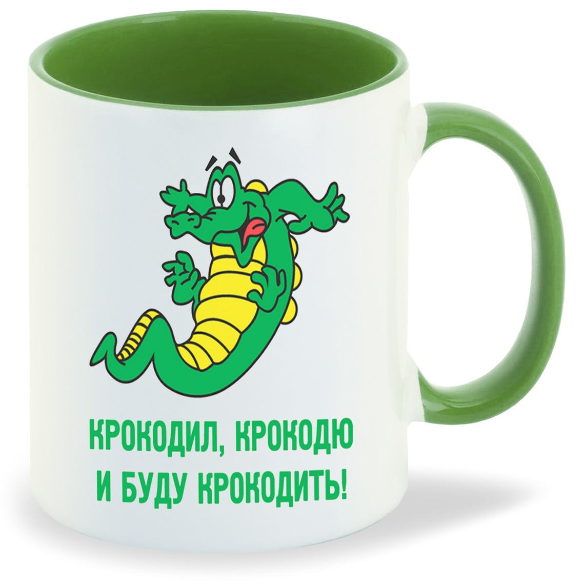 

Кружка CoolPodarok крокодил крокодю и буду крокодить, крокодил крокодю и буду крокодить