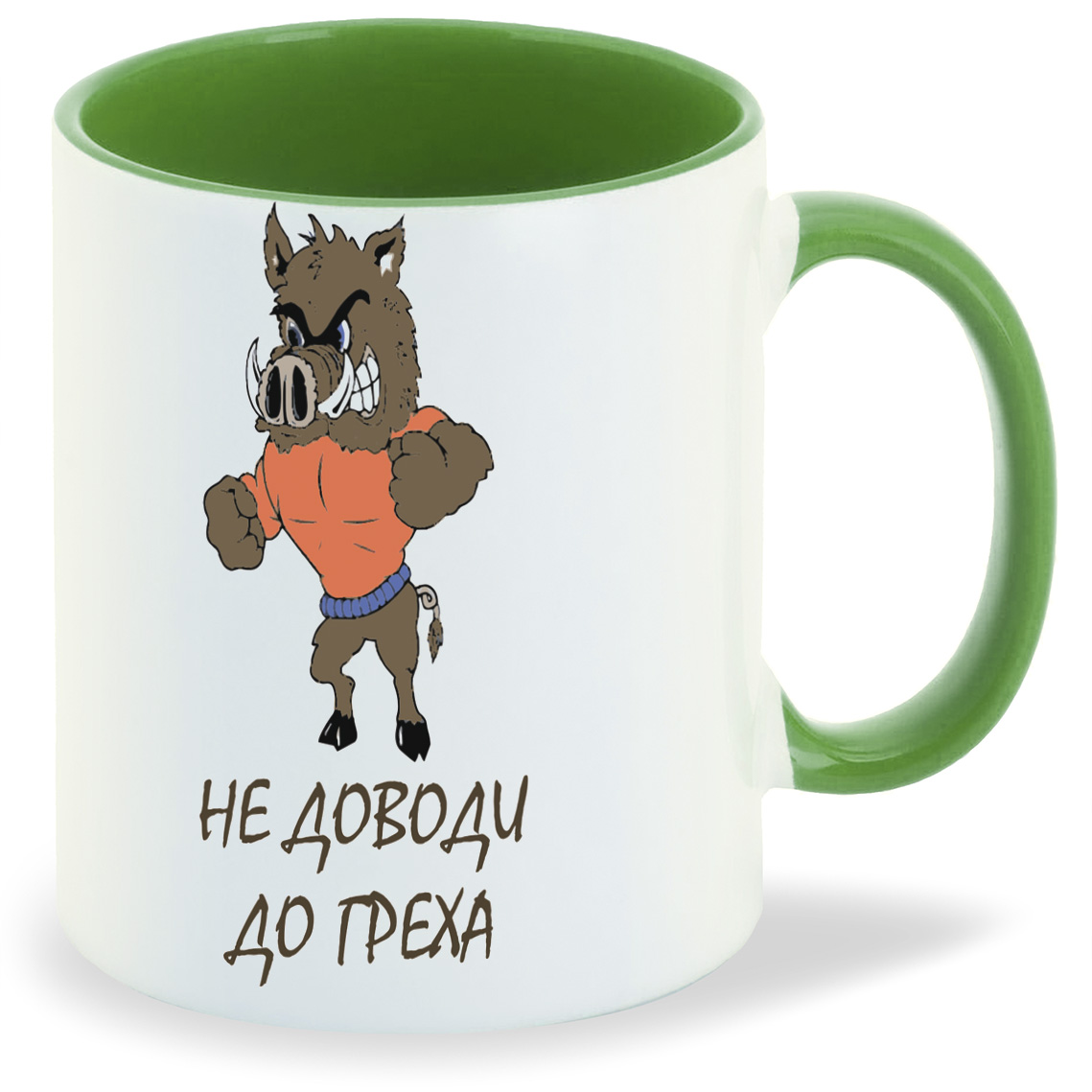 

Кружка CoolPodarok не доводи до греха кабан, не доводи до греха кабан