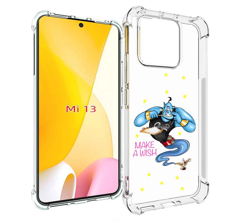 

Чехол MyPads Делай-магию для Xiaomi 13, Прозрачный, Tocco