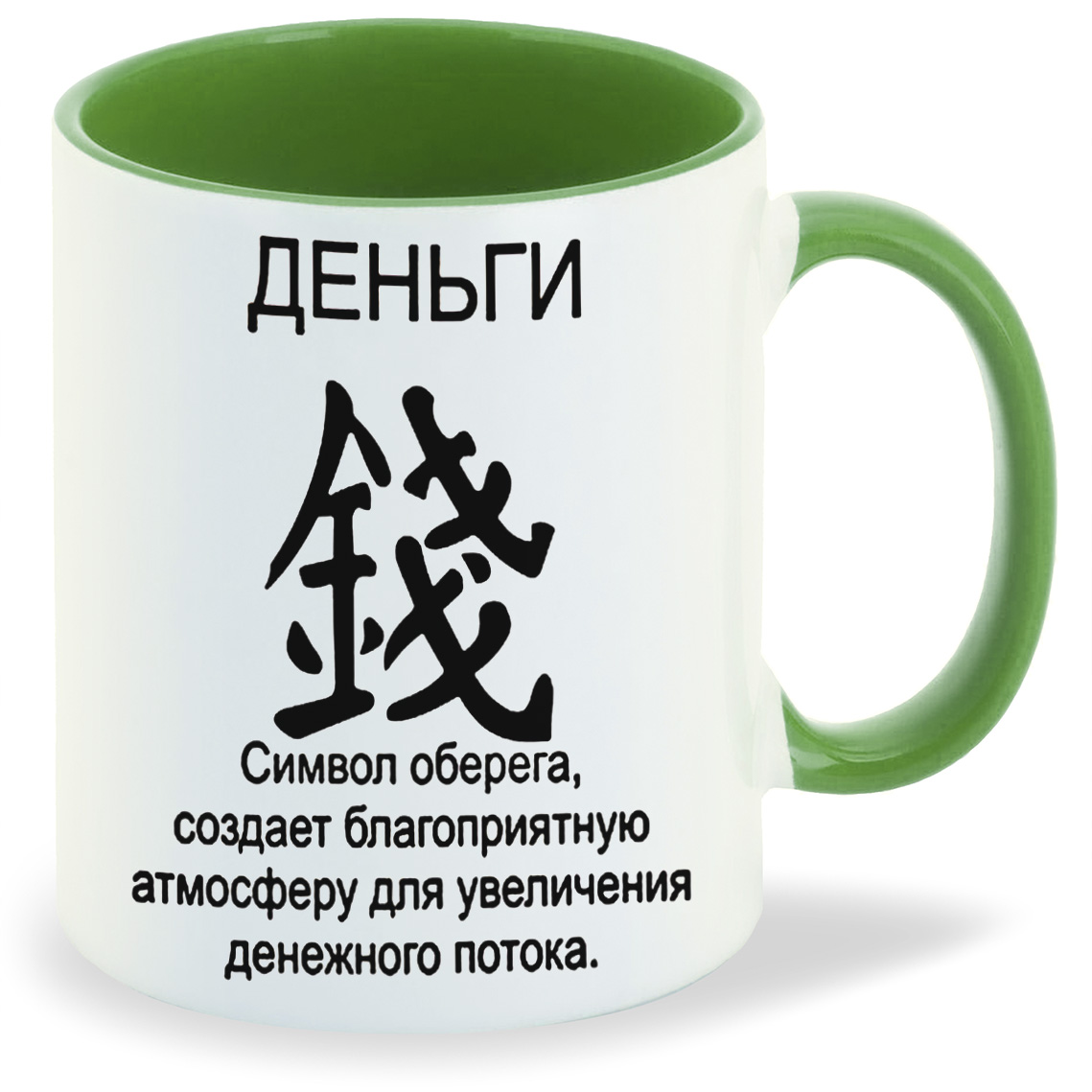 фото Кружка coolpodarok деньги