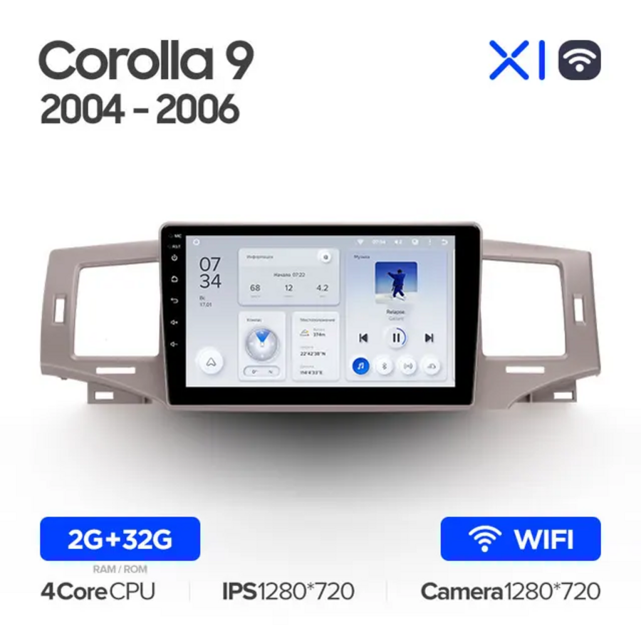 Автомагнитола Teyes X1 Wi-Fi 232Гб для Toyota Corolla 04-06 Android 81 IPS экран 9 2299900₽