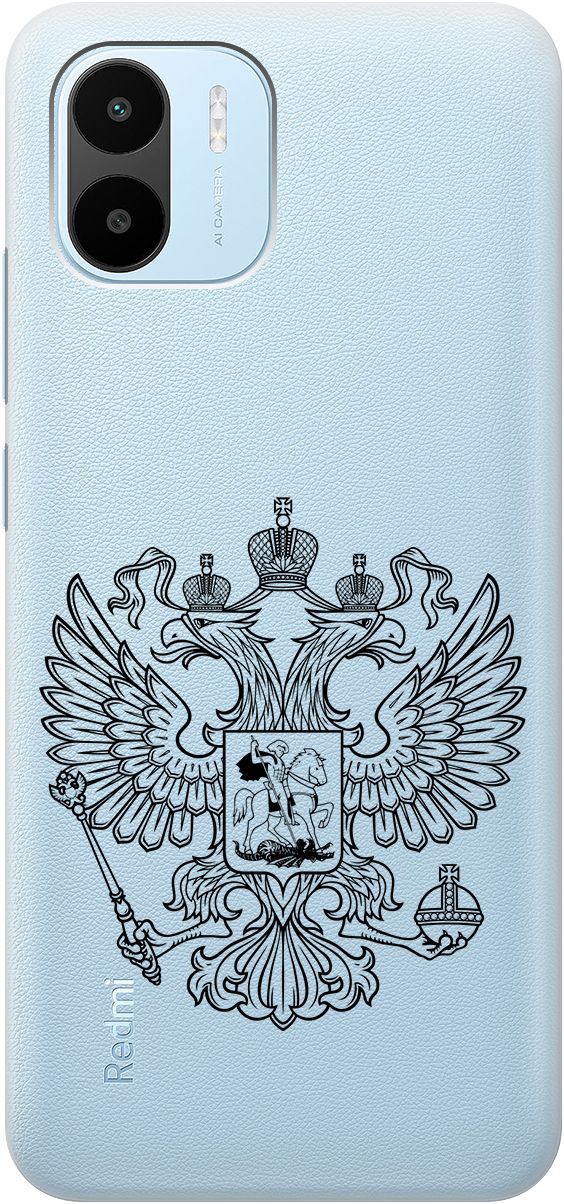 Чехол на Xiaomi Redmi A1 с 3D принтом 