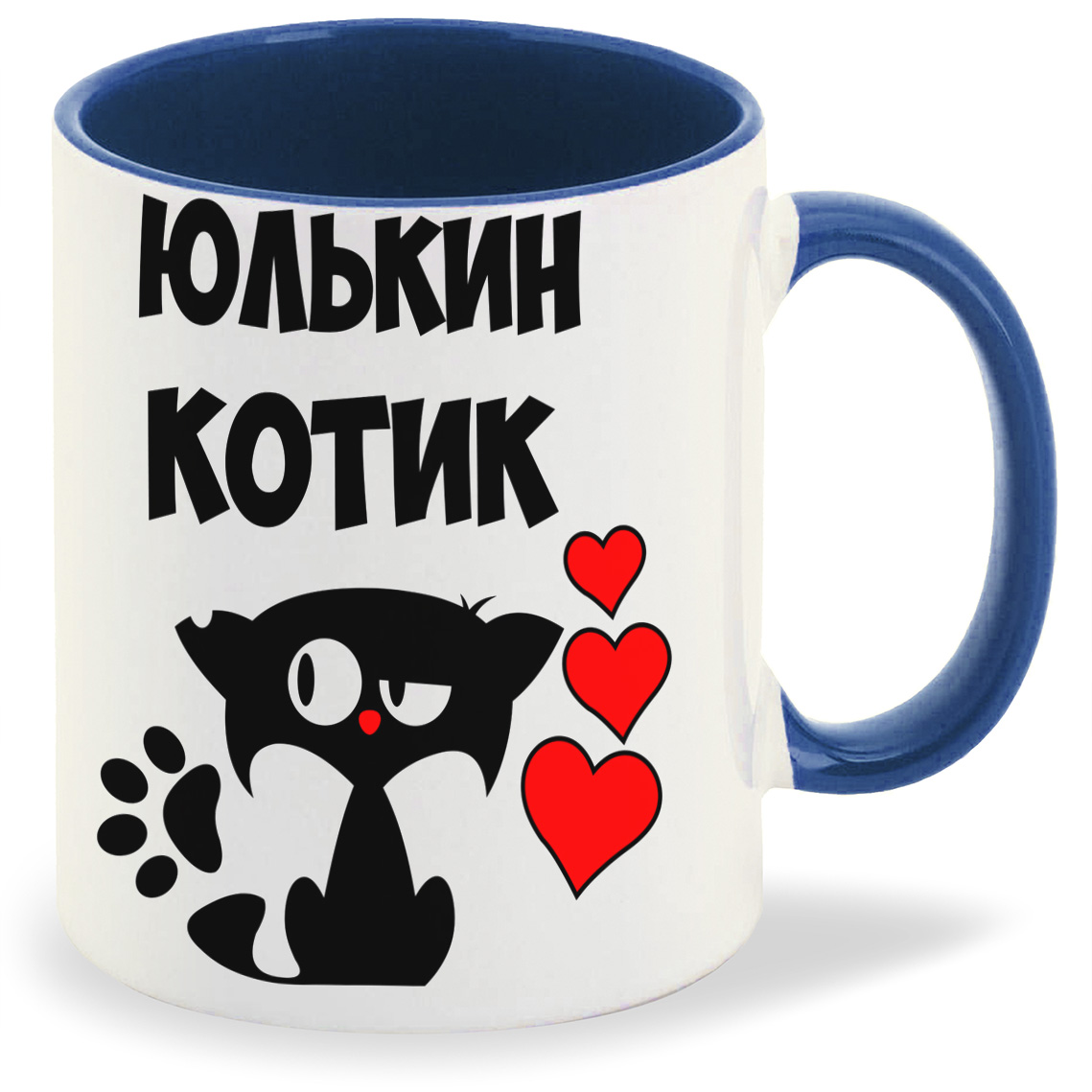 

Кружка CoolPodarok Юлькин котик, Юлькин котик