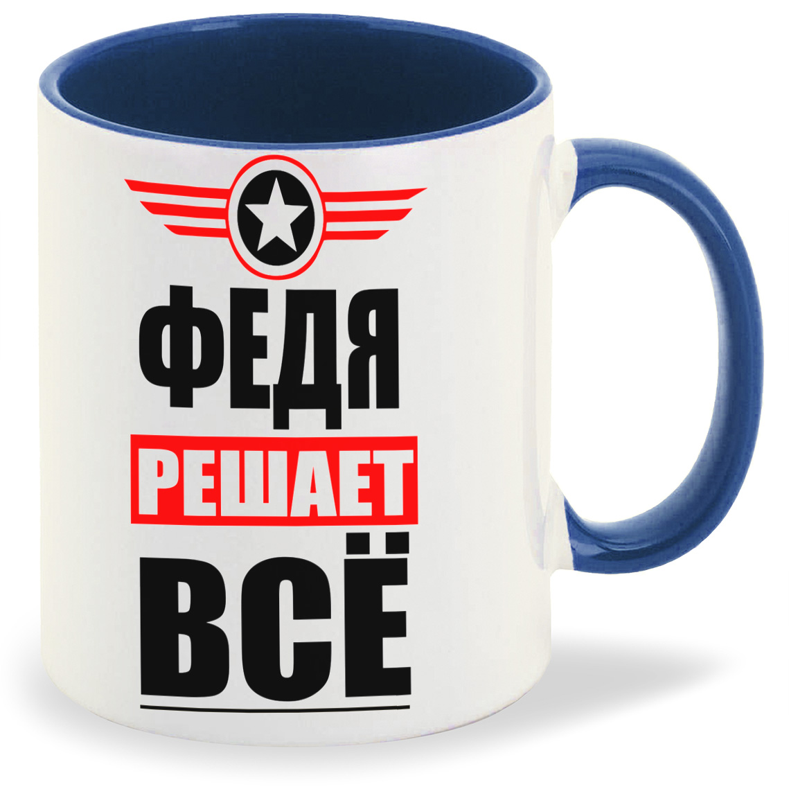 

Кружка CoolPodarok ФЕДЯ решает все, ФЕДЯ решает все