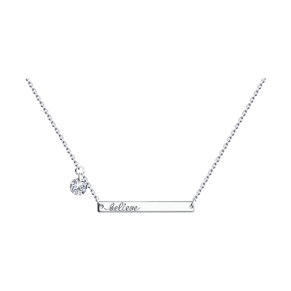 

Колье из серебра с фианитом 40 см SOKOLOV 94070449, 94070449
