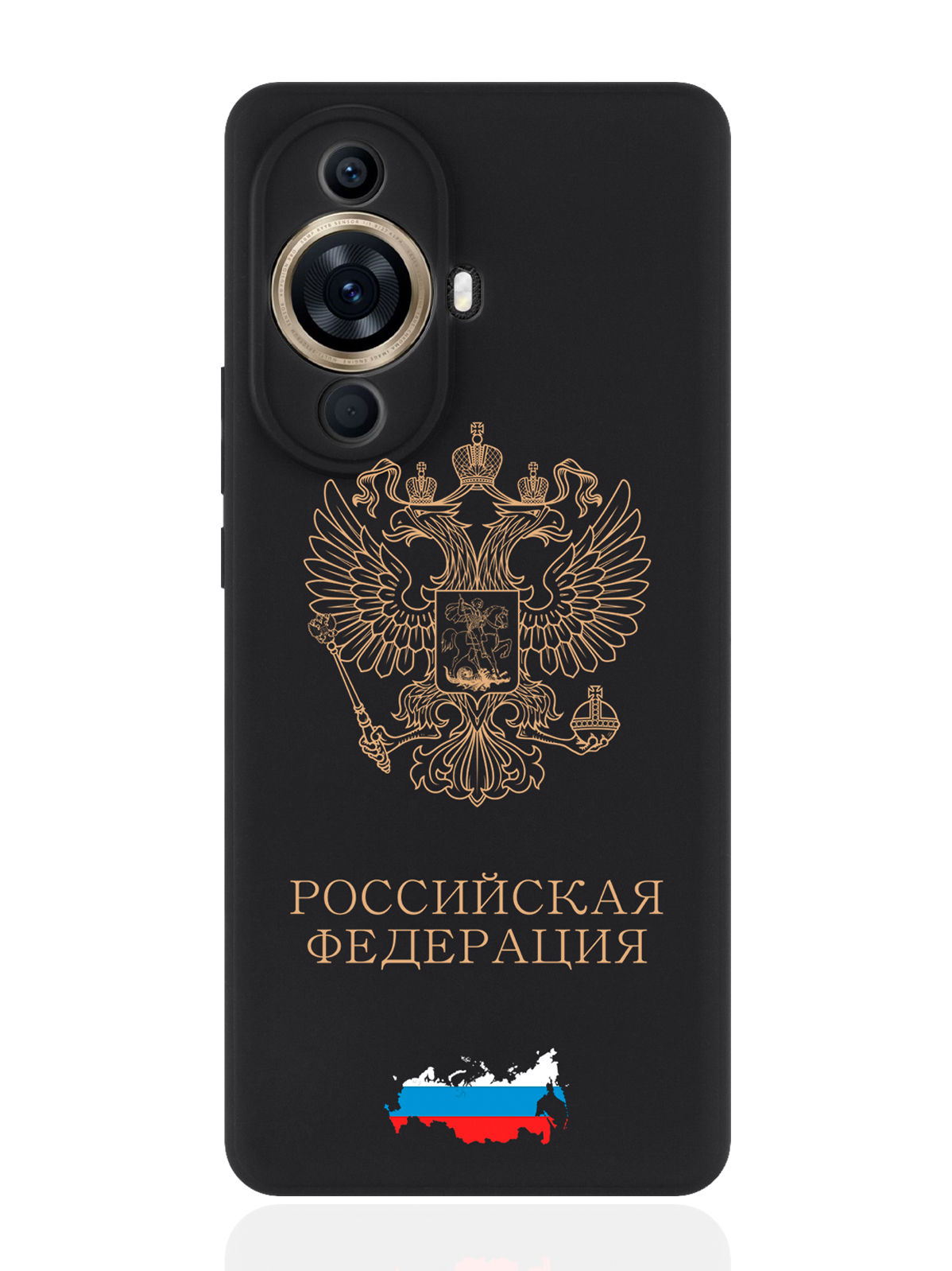 

Чехол для смартфона Huawei Nova 11 Pro черный силиконовый Золотой Герб России, Huawei Nova 11 Pro