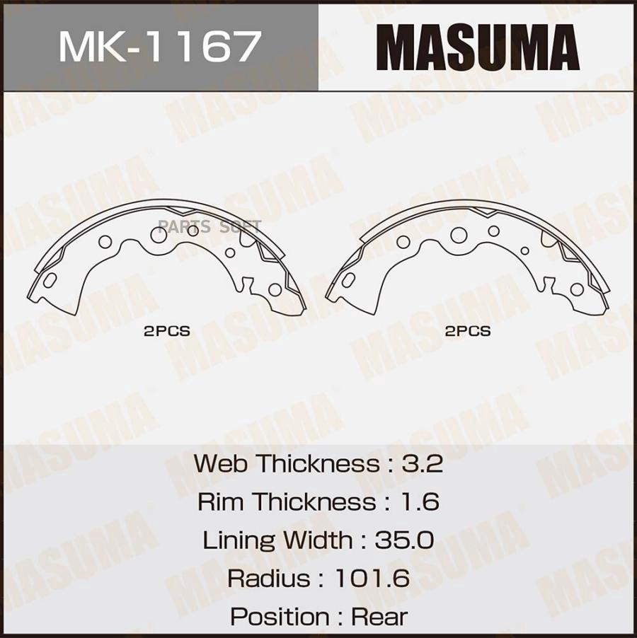 

MASUMA MK-1167 Колодки тормозные барабанные 1шт