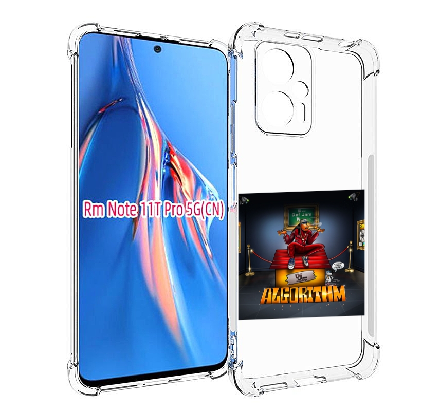 

Чехол MyPads Snoop Dogg ALGORITHM для Xiaomi Redmi Note 11T Pro / 11T Pro Plus / Poco X..., Прозрачный, Tocco