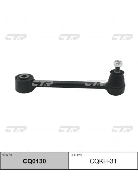 

Рычаг подвески HYUNDAI Elantra/I30/KIA Ceed CQ0130/CQKH-31 CTR
