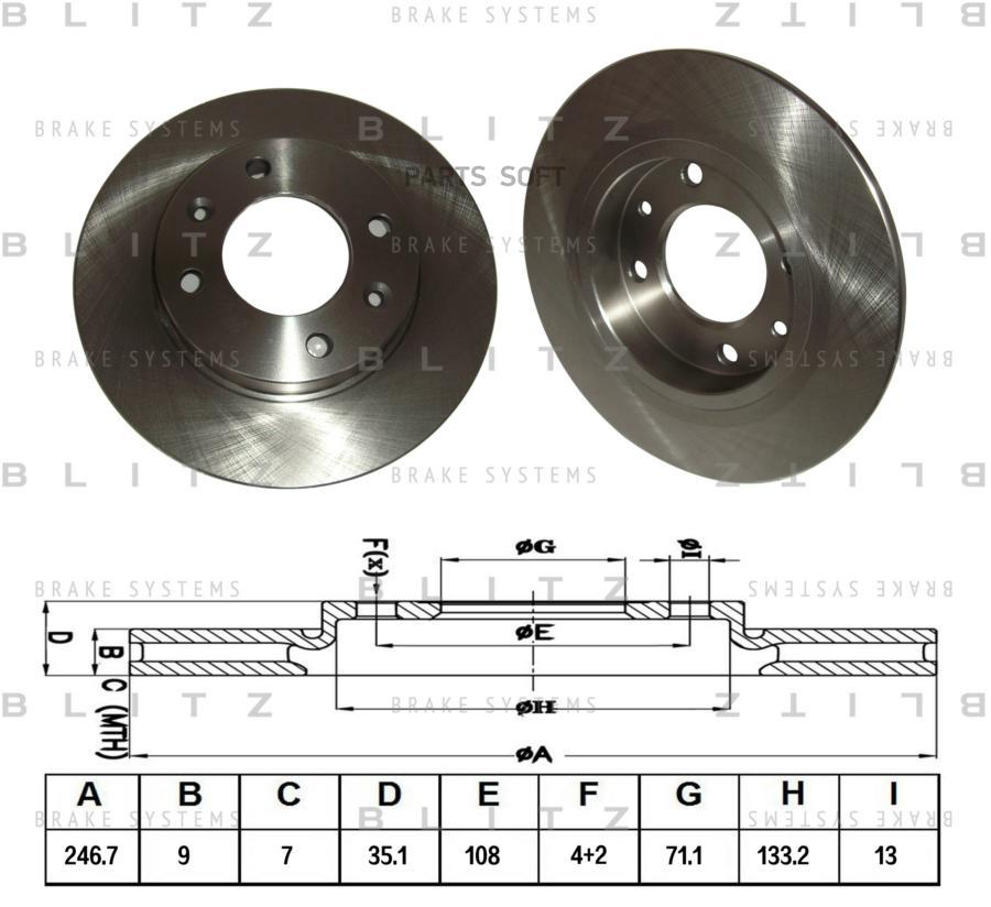 

BLITZ BS0134 Диск тормозной задний