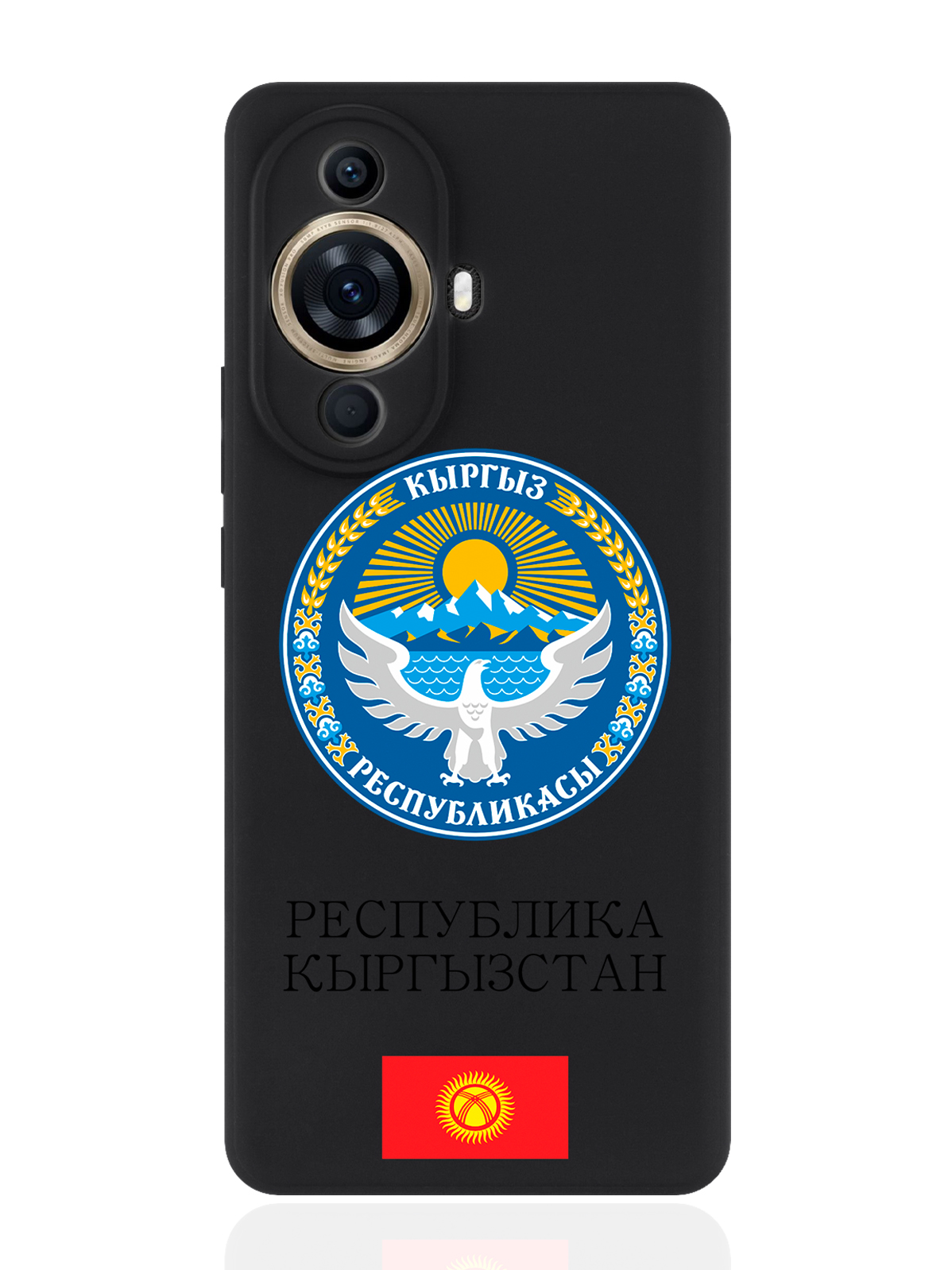 

Чехол для смартфона Huawei Nova 11 Pro черный силиконовый Герб Кыргызстана, Разноцветный, Huawei Nova 11 Pro