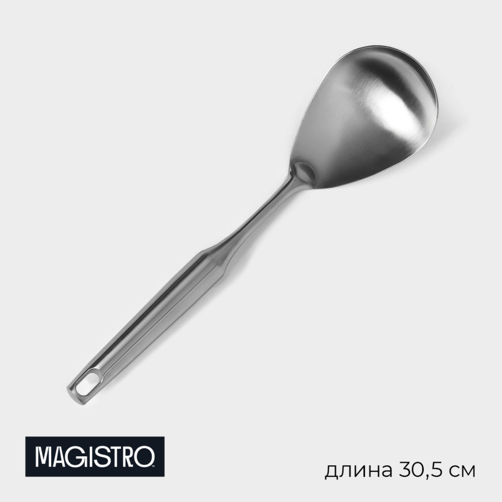 

Ложка гарнирная Magistro 30,5х8 см, Luxe, цвет серебряный, Серебристый, Luxe