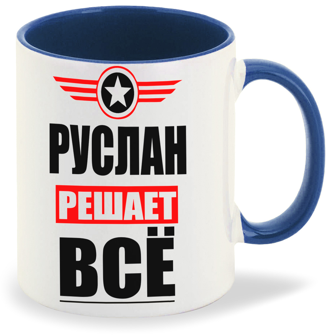 

Кружка CoolPodarok РУСЛАН решает все, РУСЛАН решает все