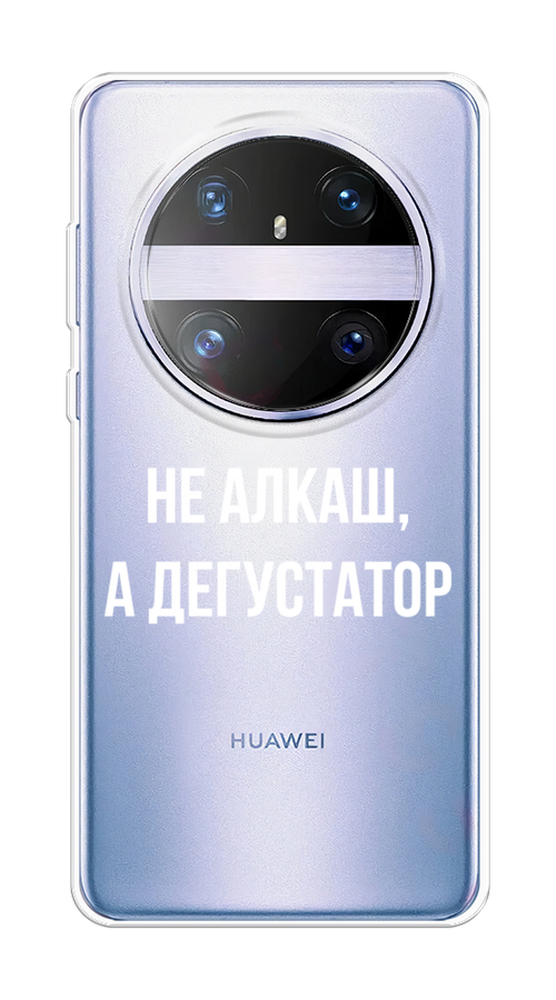 

Чехол на Huawei Mate 60 Pro "Дегустатор", Белый;бежевый, 6122250-1