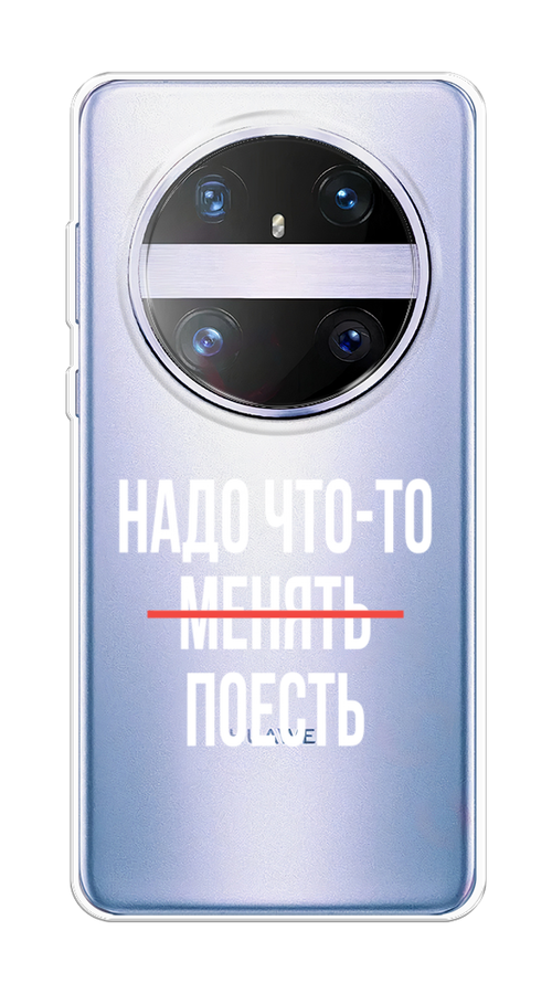 

Чехол на Huawei Mate 60 Pro "Надо что-то поесть", Белый;красный, 6122250-1