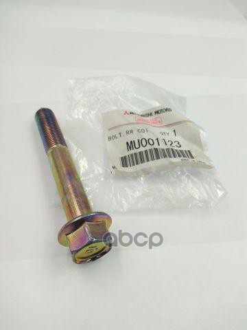 

Болт заднего амортизатора MITSUBISHI ASX GA, GALANT DJ, LANCER CS,CT,CY,CZ, OUTLANDER CU