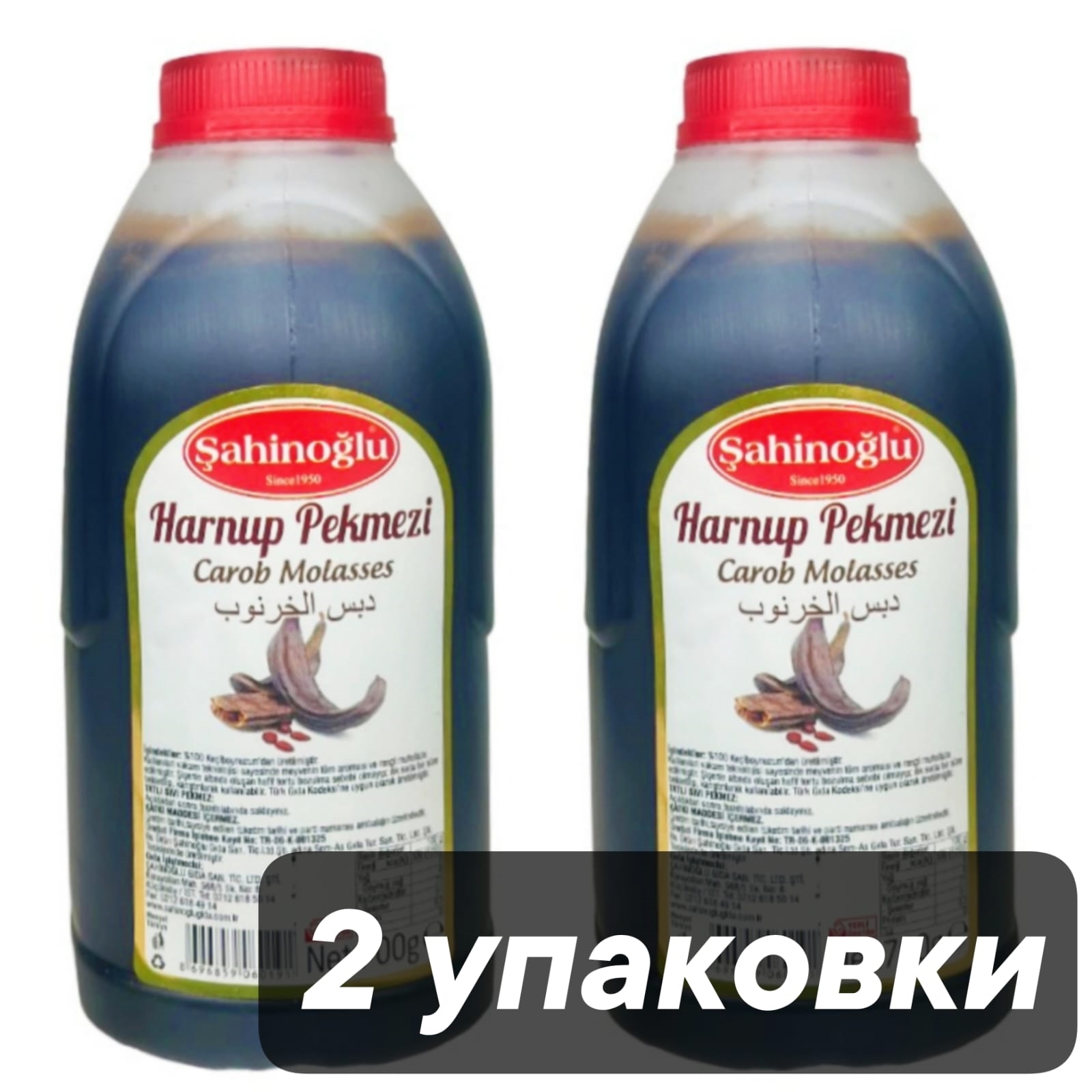 

Пекмез Sahinoglu из плодов рожкового дерева, 700 г x 2 шт