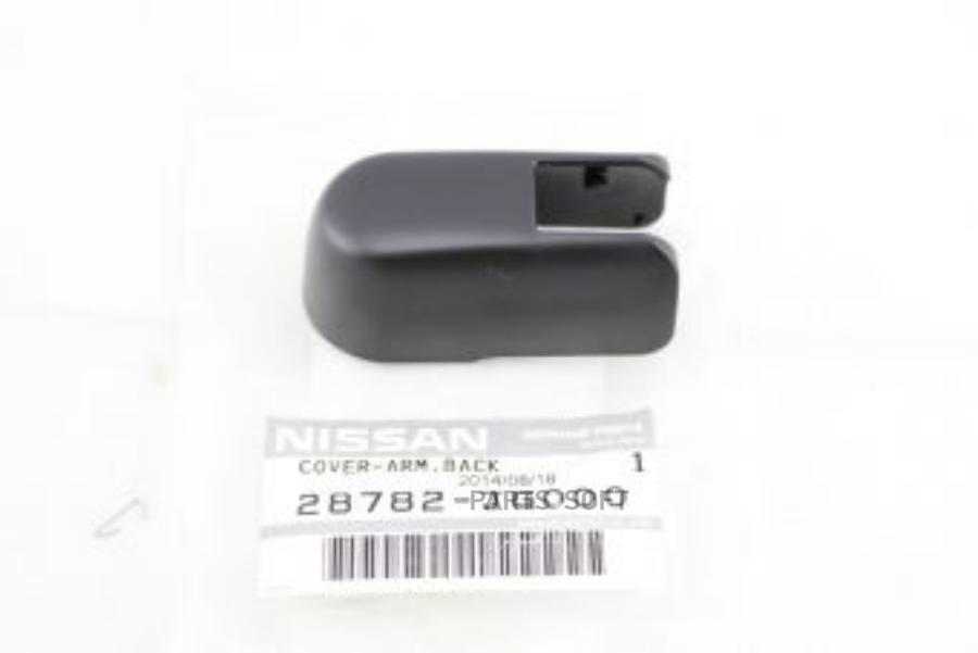 

Колпачок стеклоочистителя NISSAN: X-TRAIL (T31) (2007>)
