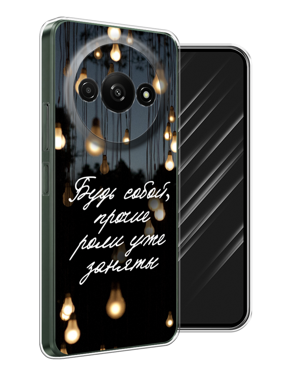 

Чехол Awog на Redmi A3 "Будь собой", Черный;серый;желтый, 321250-1
