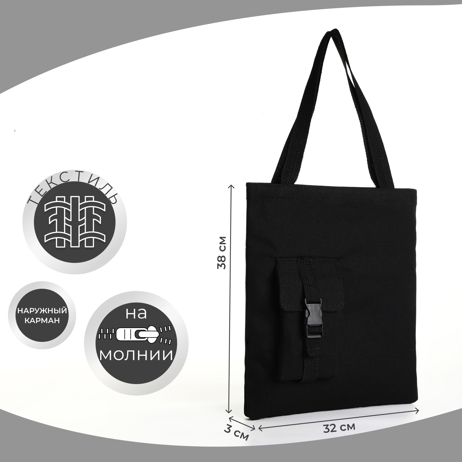 

Шоппер унисекс NoBrand Бруклин черный, Бруклин