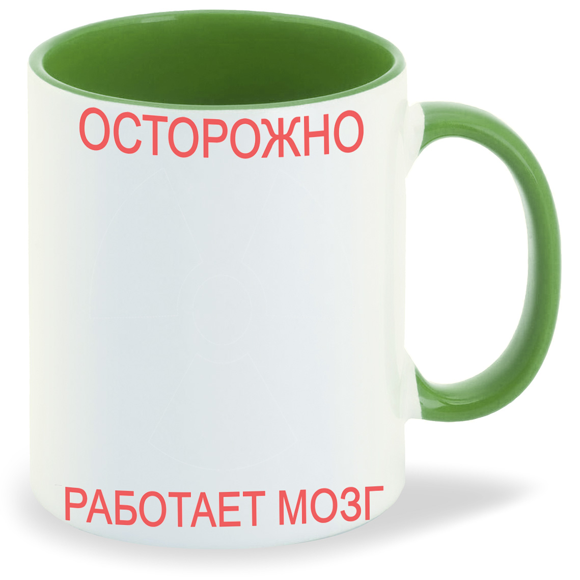 

Кружка CoolPodarok Осторожно работает мозг Надпись, Осторожно работает мозг Надпись
