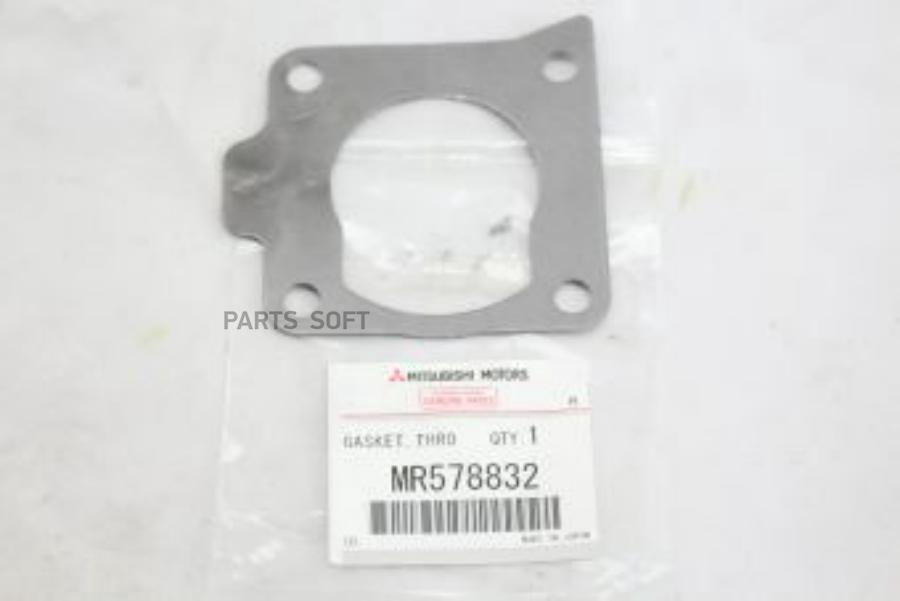 

OEMIT-MR578832_прокладка корпуса дроссельной заслонки! Mitsubishi Lancer 03-06