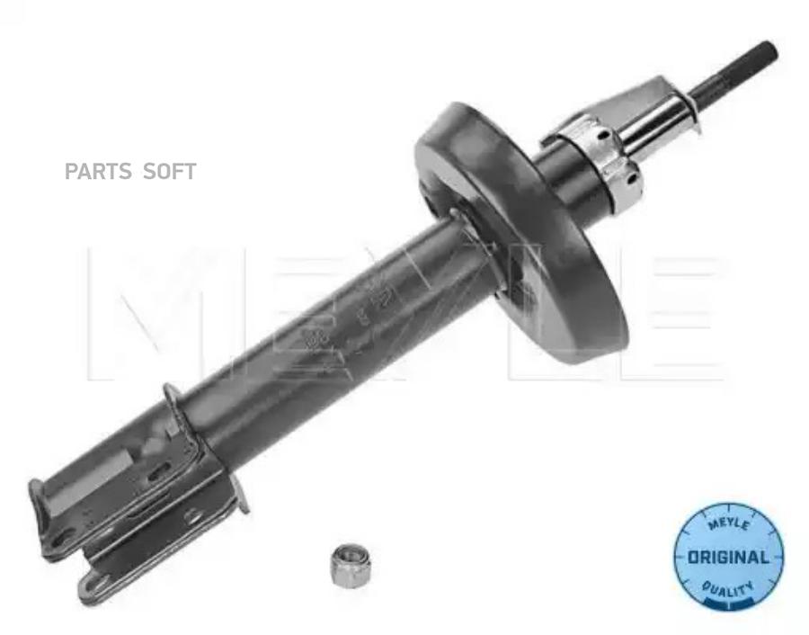 

MEYLE 626 623 0010 Амортизатор передний GAS 1шт