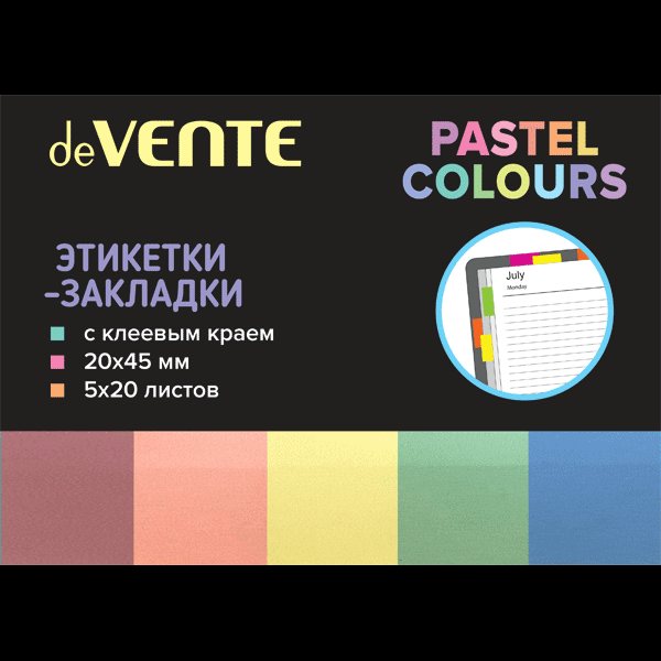 Блок клейкий deVente -закладки deVente 45х12 5х20л Pastel