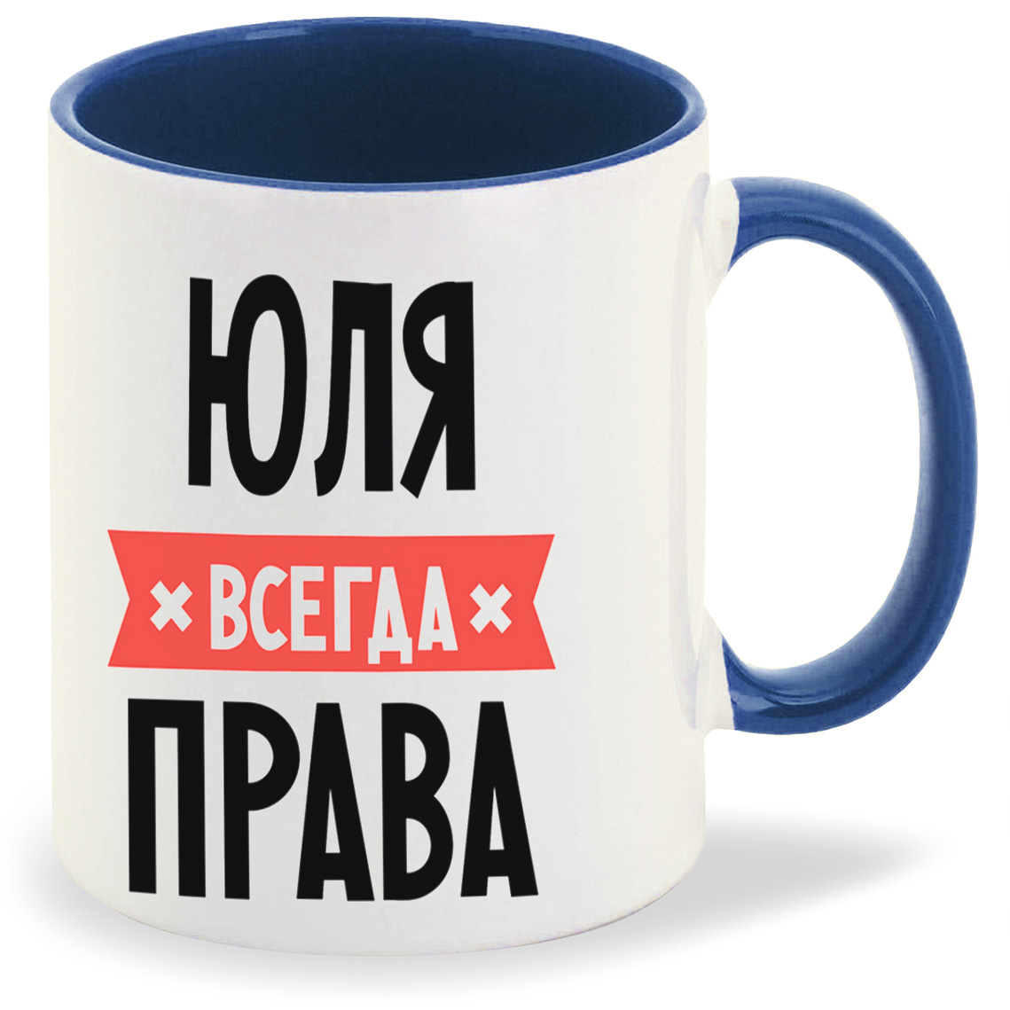

Кружка CoolPodarok ЯНА всегда права, ЯНА всегда права