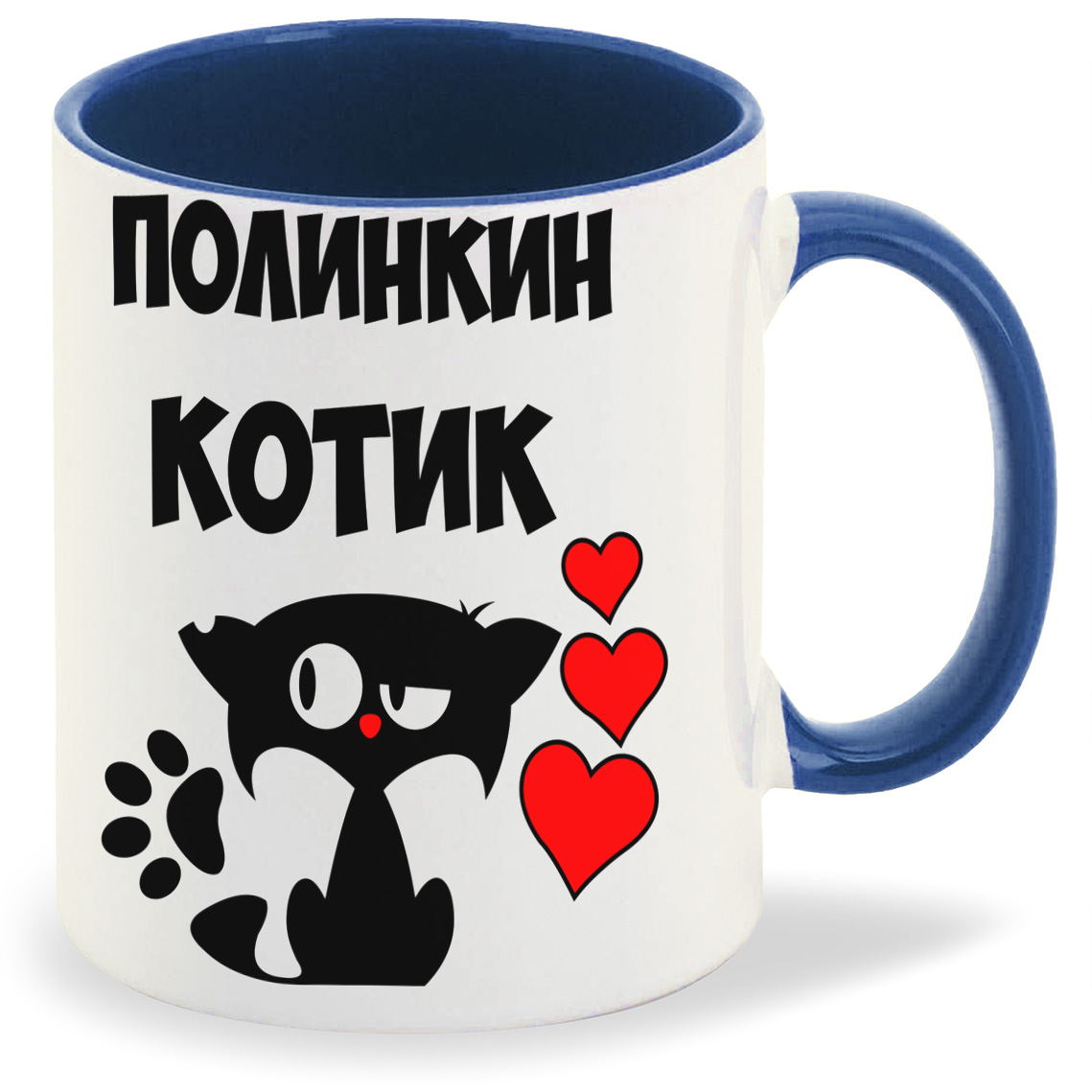 

Кружка CoolPodarok Полинкин котик, Полинкин котик