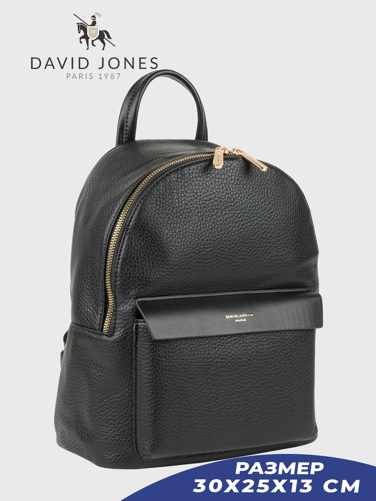 Рюкзак женский David Jones 7269-CM-DD черный, 30х25х13 см