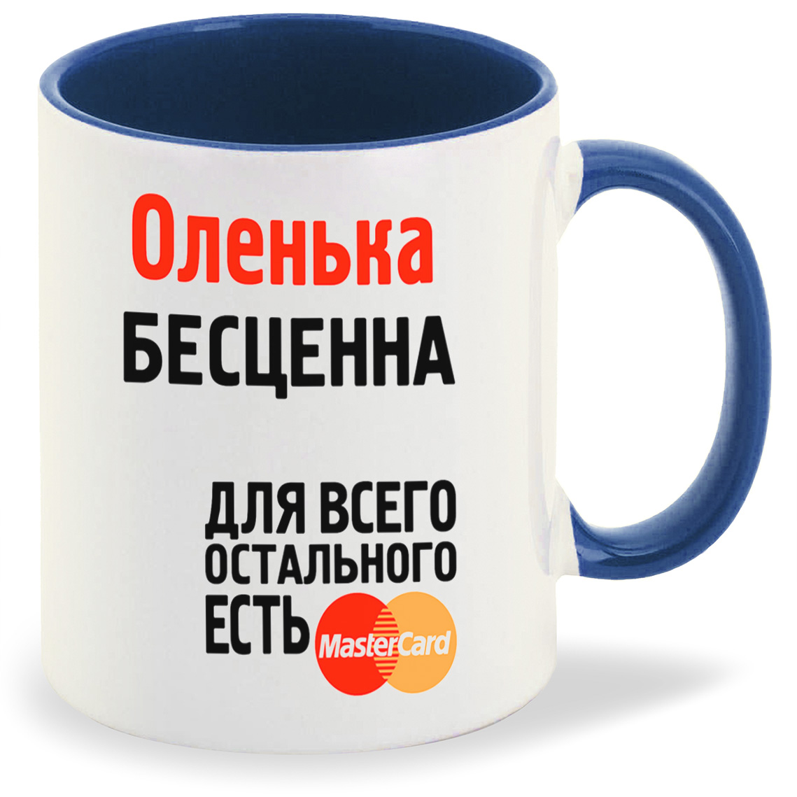 

Кружка CoolPodarok Оленька бесценна, Оленька бесценна