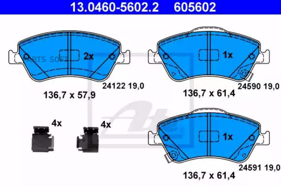 

Колодки TOYOTA AURIS 06= 1шт ATE 13.0460-5602.2