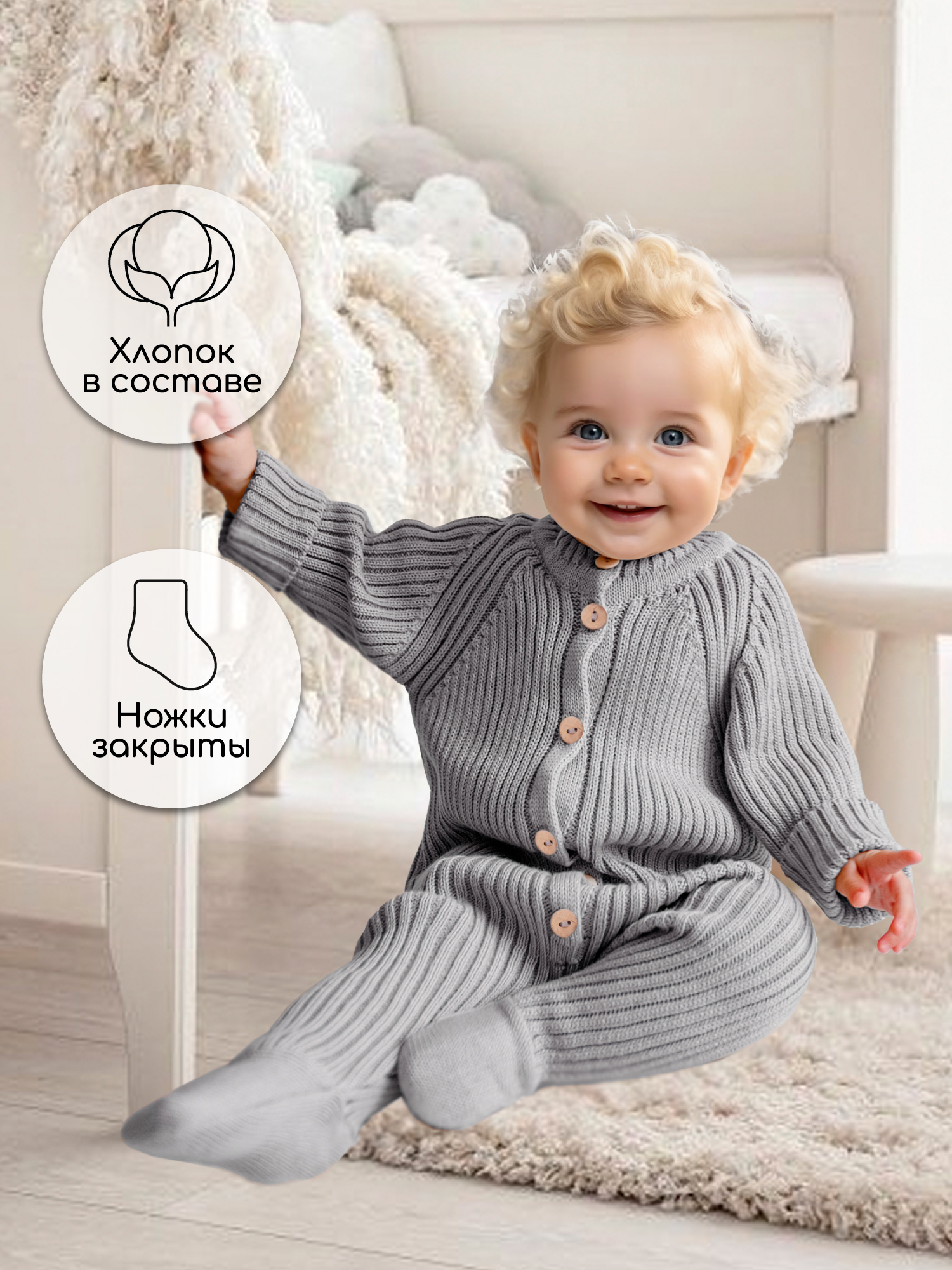 

Комбинезон детский Amarobaby AB-OD23-PLL3, серый, 68, AB-OD23-PLL3