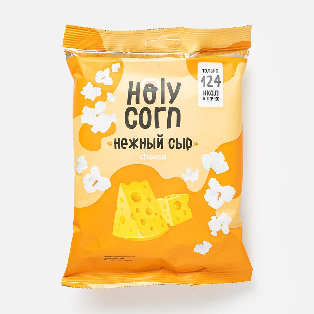 фото Попкорн holy corn нежный сыр 25 г