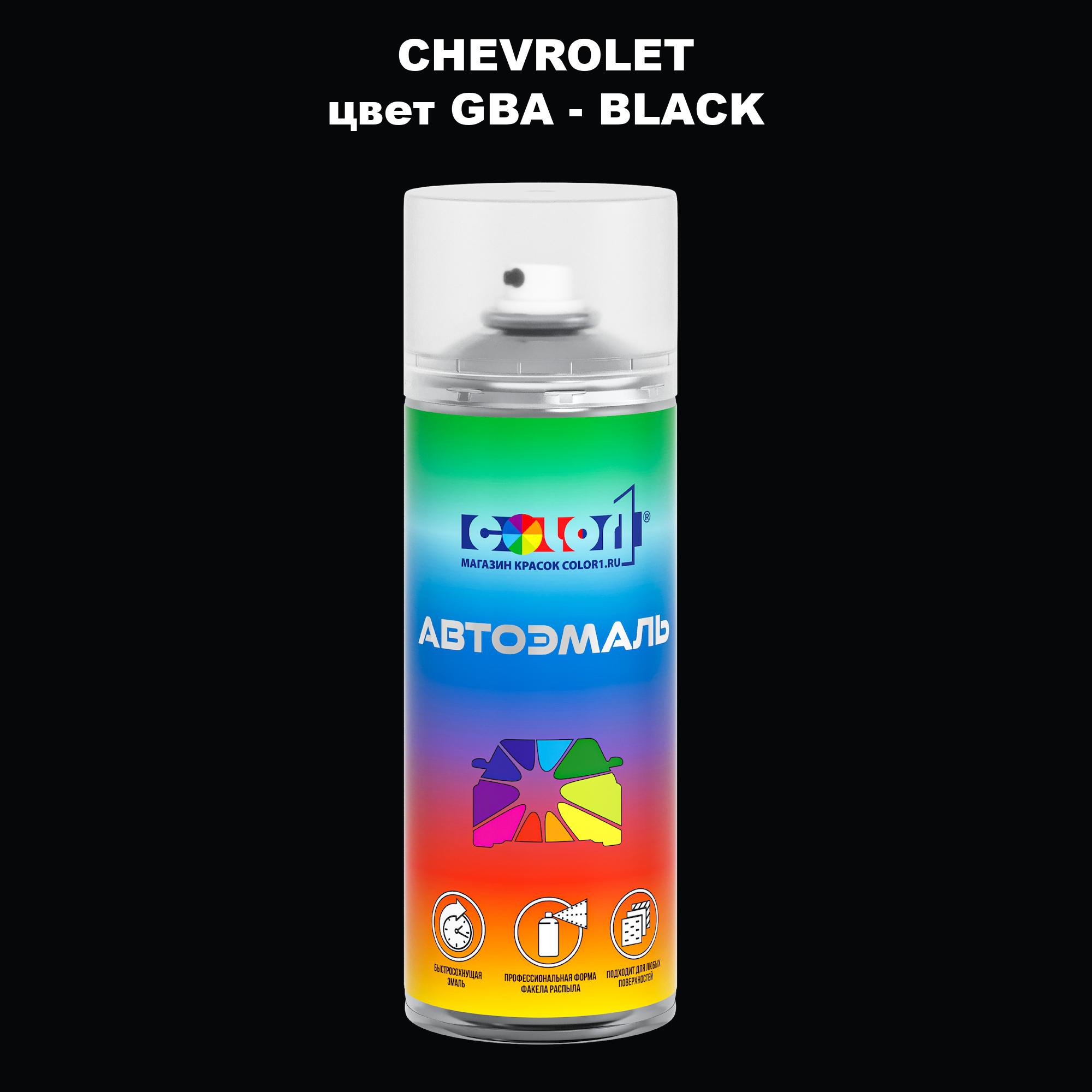 

Аэрозольная краска COLOR1 для CHEVROLET, цвет GBA - BLACK, Прозрачный