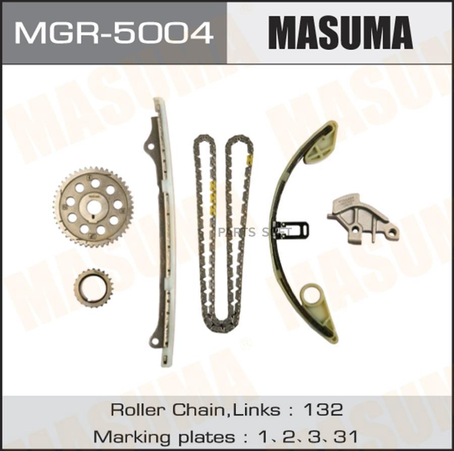 Ремкомплект Грм MASUMA MGR5004