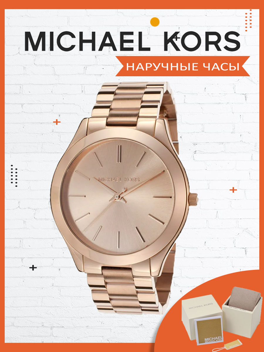 

Наручные часы женские Michael Kors mk3197 золотистые/розовые, mk3197